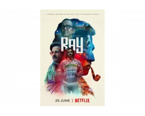 Многоликий Сатьяджит Рай   сериал смотреть