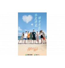 Мое маленькое счастье   сериал