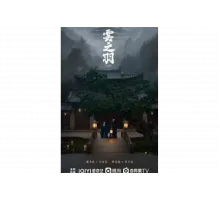 Моё путешествие к тебе   сериал