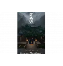 Моё путешествие к тебе   сериал