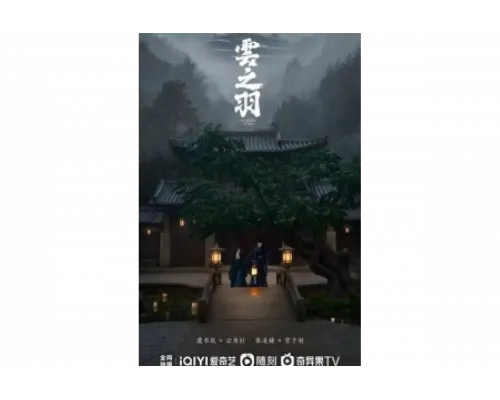 Моё путешествие к тебе   сериал смотреть