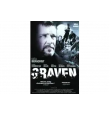 Могила   сериал