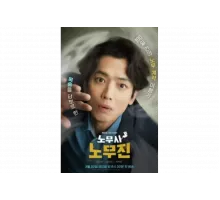 Мои призрачные клиенты   сериал