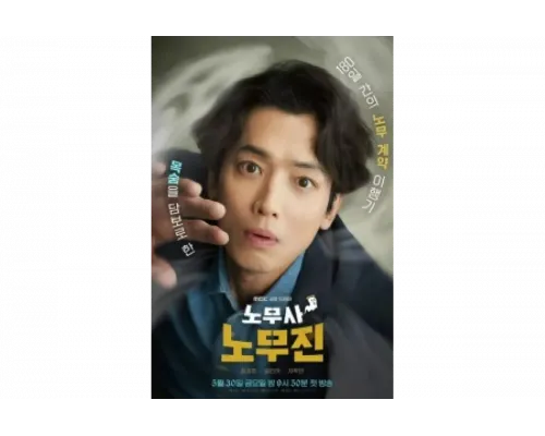 Мои призрачные клиенты   сериал смотреть