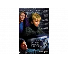 Мой   сериал