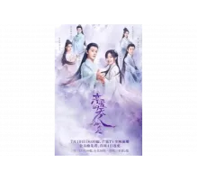 Мой дорогой лис   сериал