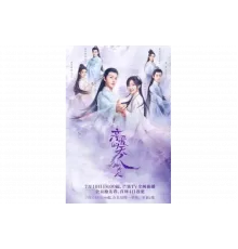 Мой дорогой лис   сериал