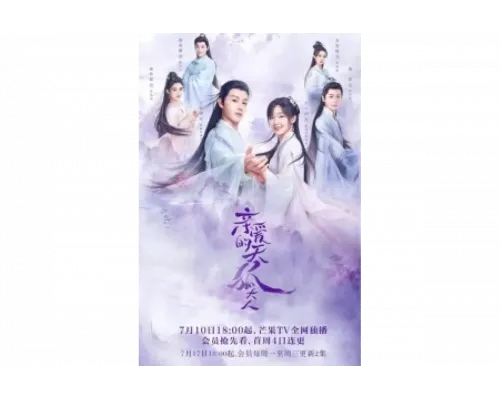 Мой дорогой лис   сериал смотреть