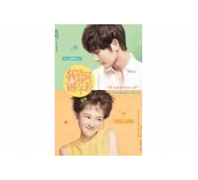 Мой сосед не может уснуть   сериал