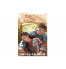 Моя дорогая   сериал