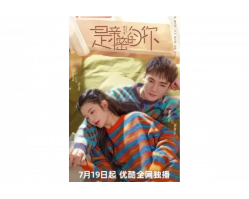 Моя дорогая   сериал смотреть