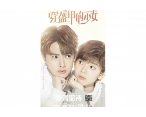 Моя единорожка   сериал смотреть