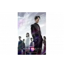 Моя жизнь снова   сериал