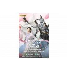 Моя королева   сериал