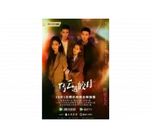 Моя самая сокровенная мечта   сериал