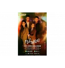 Моя самая сокровенная мечта   сериал