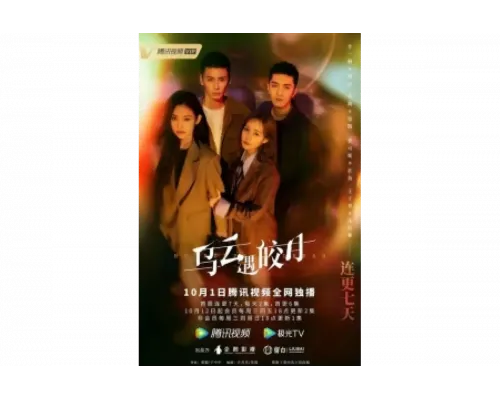 Моя самая сокровенная мечта   сериал смотреть