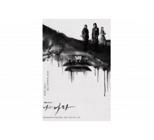 Моя страна   сериал