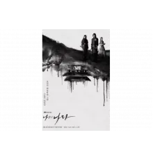 Моя страна   сериал