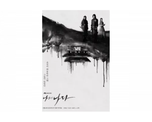 Моя страна   сериал смотреть