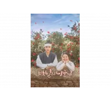 Муж на 100 дней   сериал