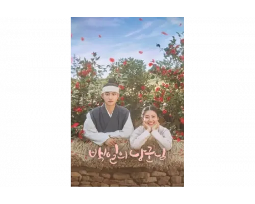 Муж на 100 дней   сериал смотреть