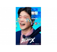 Мужчина в кризисе   сериал