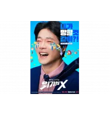 Мужчина в кризисе   сериал