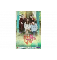 Мужчина в моём доме   сериал