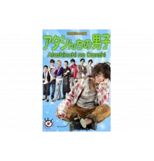 Мужчины моей семьи   сериал