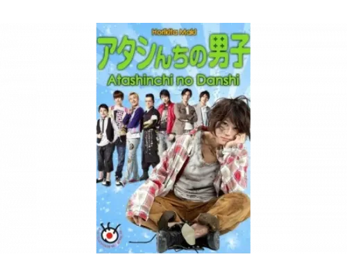 Мужчины моей семьи   сериал смотреть