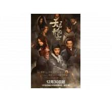 Мутации   сериал