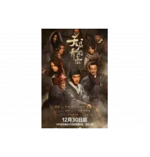 Мутации   сериал