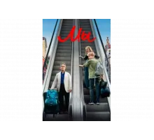 Мы   сериал