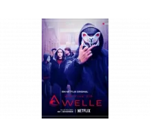 Мы - волна   сериал