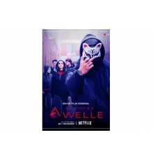 Мы - волна   сериал