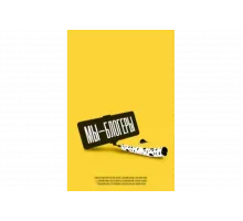 Мы блогеры!   сериал