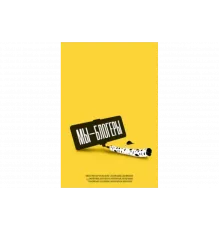 Мы блогеры!   сериал