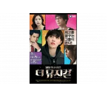 Мюзикл   сериал