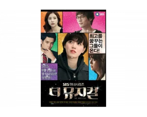 Мюзикл   сериал смотреть