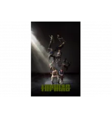 Начало   сериал