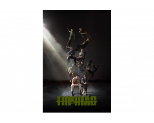 Начало   сериал смотреть