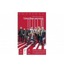 Надёжный человек   сериал