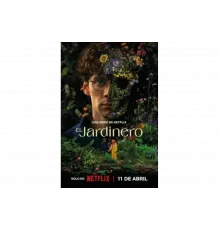 Наемный садовник   сериал