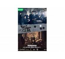 Наказание   сериал