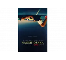 Наоми Осака   сериал