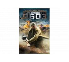 Наркомовский обоз   сериал