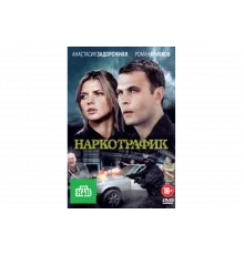 Наркотрафик   сериал