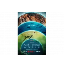Наш живой мир   сериал