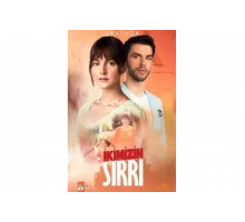 Наша тайна   сериал